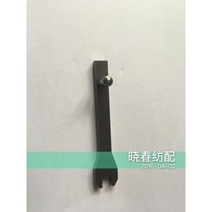 矫正喷嘴工具 喷气织布机配件 工具 辅助喷嘴定规小板手 XCFP