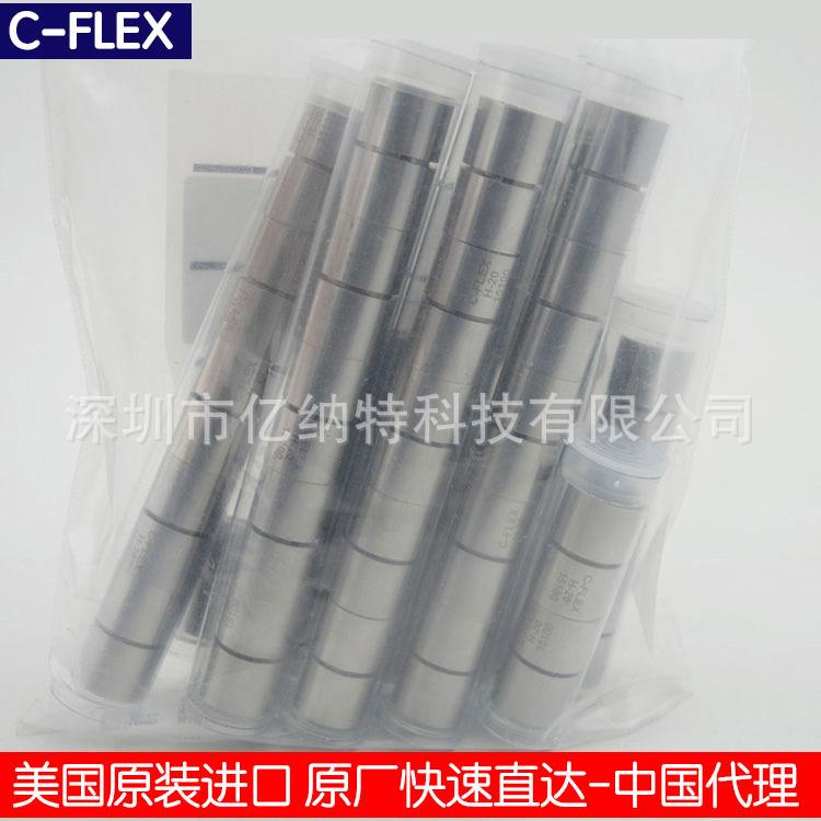 美国C-FLEX测量臂十字弹簧 磨床弹性轴承DD-10 DD-20 DD-30复位器