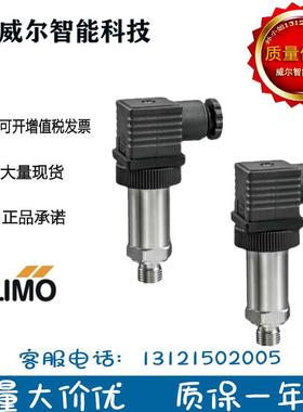 搏力谋液体气体压力传感器22WP-114/115/116/117/134/135/136/137