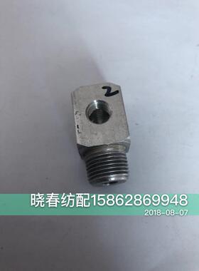 喷气织布机配件4通方节605049AA多目座接头铝接头