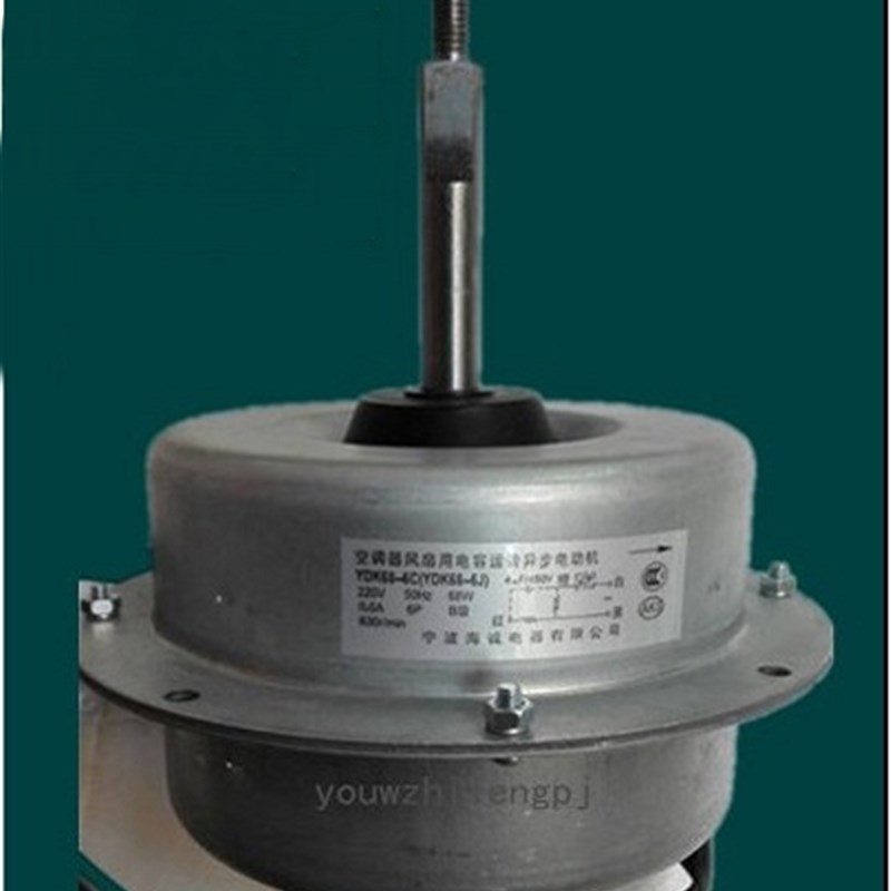 全新 AUX 奥克斯空调室外风机散热电机马达YDK68-6C 6J 轴径1.2cm