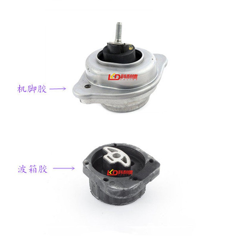 适用宝马X3发动机支架垫E83机脚胶X3波箱胶变速箱分动箱胶垫机爪