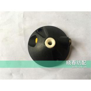 小头储纬器气流开关座 喷气织机配件适用于艾洛储纬器气动穿纱座