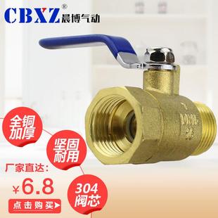 2DN15自来水阀门 全铜球阀加厚苏明黄铜双内丝内外牙螺纹2分4分1