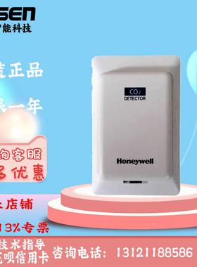 Honeywell霍尼韦尔C6000A001一氧化碳/C8000W001/D001二氧传感器