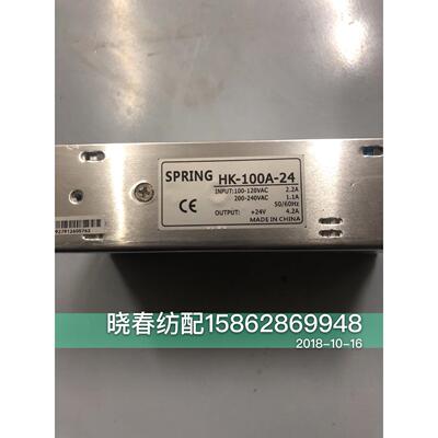 津田驹喷气织布机配件HK-100A-24开关电源盒24V电流4.2A  6.25A