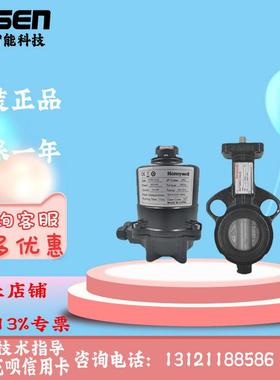 霍尼韦尔V8BFW16-400/450/500/600/700/800/NOM-P7A/P8A/P9A/P10A