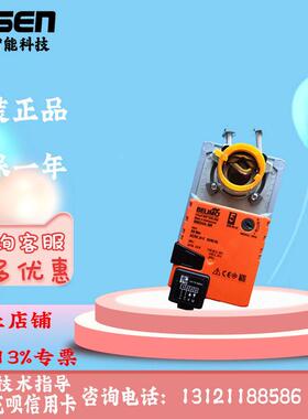 搏力谋GM/NM/SM/LM24A/-S/-SR风阀执行器GM/NM/SM/LM/230/ASR/-S