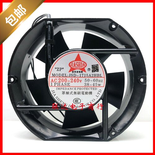 全新嘉圣达 JSD-1715A2HBL 220V-240V 38/45W 17251 冷却散热风扇