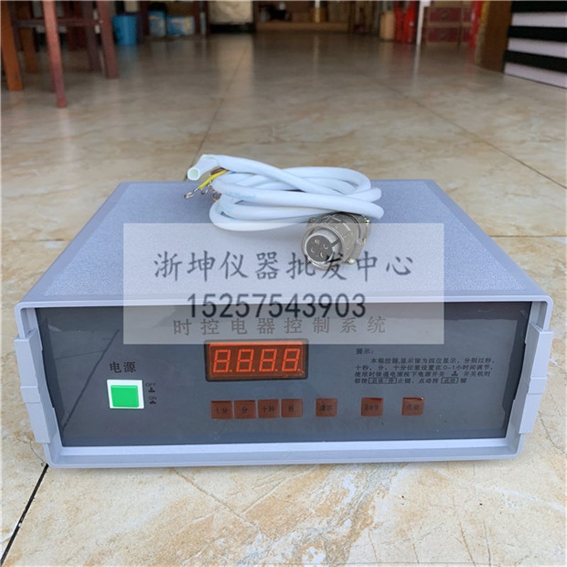 15L30L60L100升混凝土单卧轴强制式搅拌机控制器时控电器控制系统