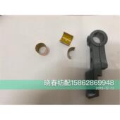 丰田喷气织布机配件中间滑轴座J5115 20010 00分体中间座分体衬套