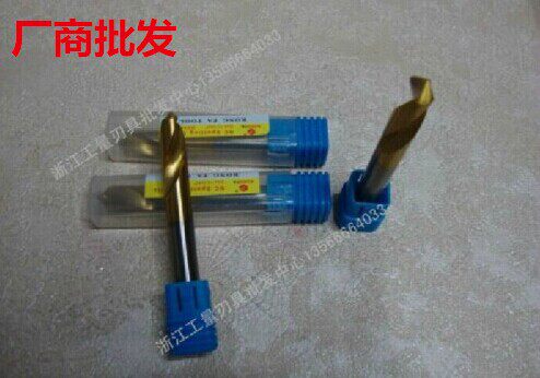 镀钛含钴中心钻倒角钻60度120度定心钻定点钻3/4/5/6/8/10/12