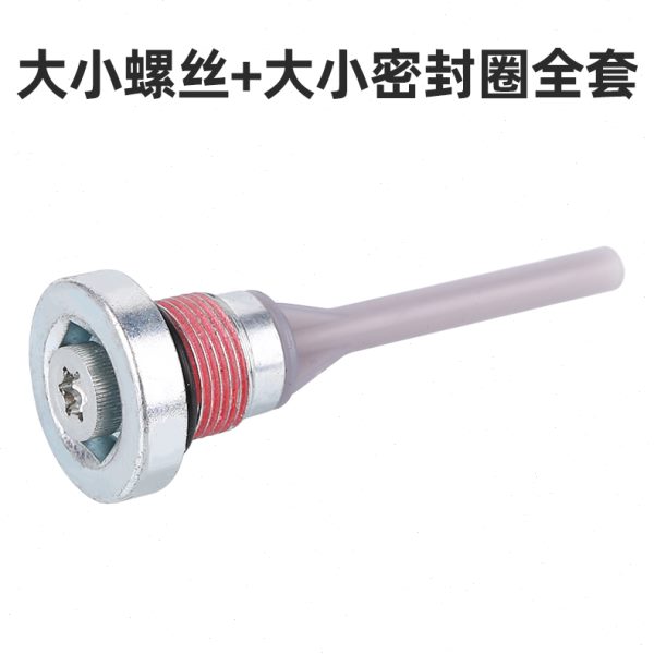 爱信6AT标志408标志508C4L雪铁龙C5 308S 风神AX7 变速箱放油螺丝