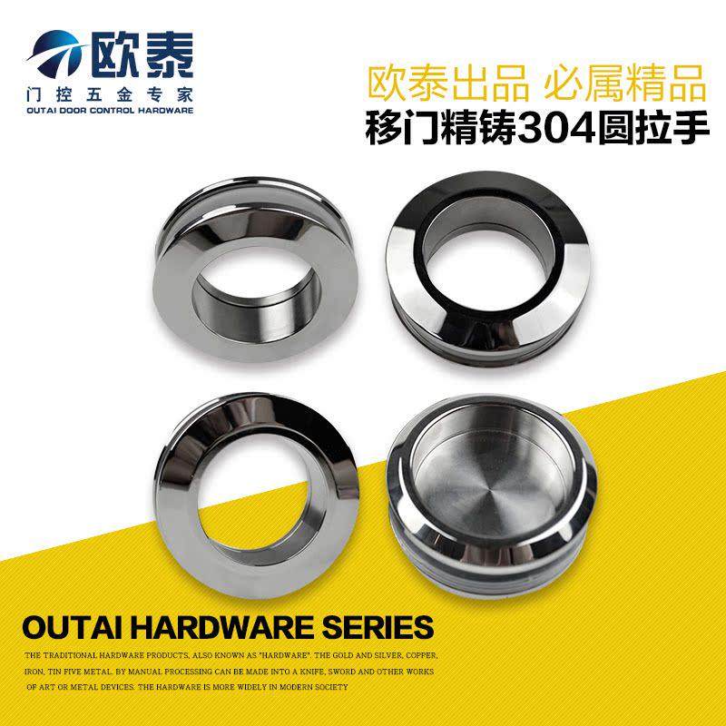 玻璃门移门圆形暗拉手圆拉手拉手淋浴房不锈钢空心暗藏门把手浴室,基础建材,小拉手,淘宝优惠券,粉丝福利购,淘宝优惠卷