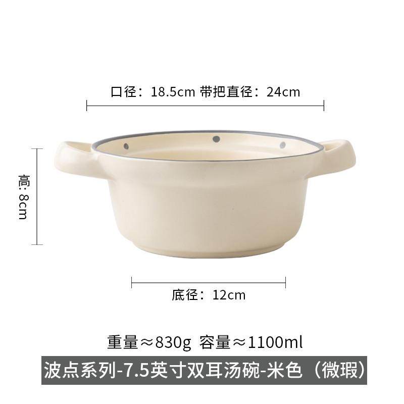 xf4o吃尾〖复古波点~双耳汤碗〗ins哑光陶瓷碗汤面碗巷子螺丝粉碗