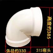 315 250 PVC排水弯头200 400下水管弯头90度弯头排风排污弯头 包邮