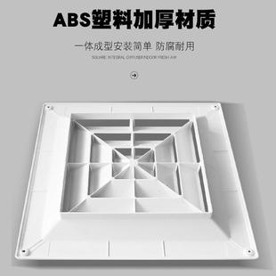 方形ABS散流器 换气通风口装饰排气口中央空调出风口百叶通风口盖