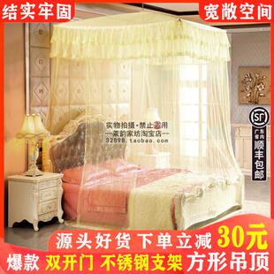 热卖防尘布顶加大圆顶罗伞吊顶吊伞帐子母床家用榻榻米床蚊帐结婚