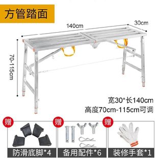 装 修凳子折叠马凳加厚升降固定架粉2021加厚房子梯子凳子梯子支撑