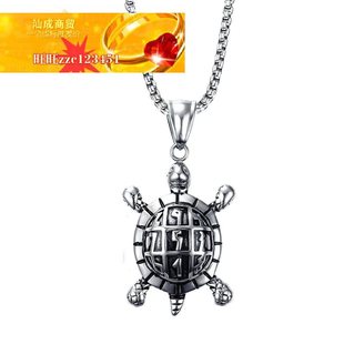 necklace淘宝个情潮款 饰品钛钢乌龟吊坠钢色创意饰品男士