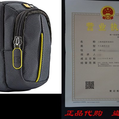 Case Logic DCB-302 Compact Camera Case (Anthracite)