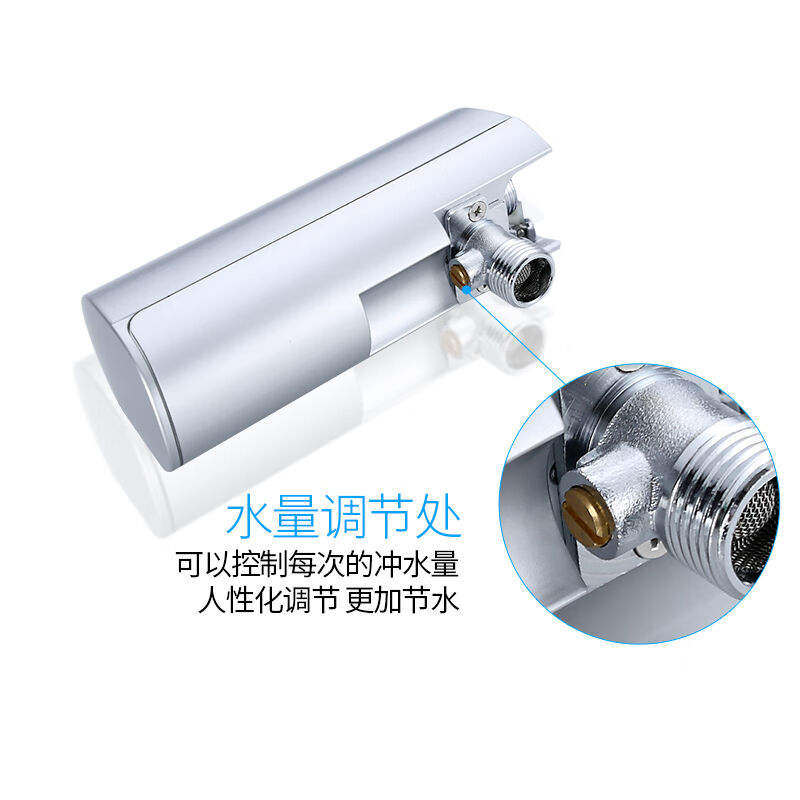 洁冠小便斗感应器明装厕所感应全自动冲水器化妆室小便池尿斗智能