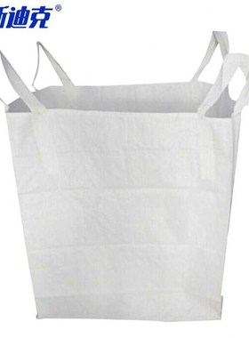 海斯迪克HKL1004吨袋工业吨包袋耐磨太空袋白色4吊不托底100100