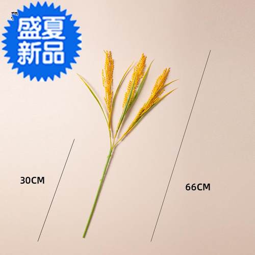 Vernet simulation rice spike fake flower pplastic flower re