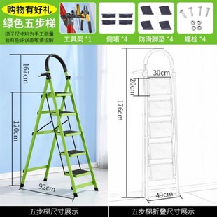 use peoples ladder 2021 thickening bathroom rmult people