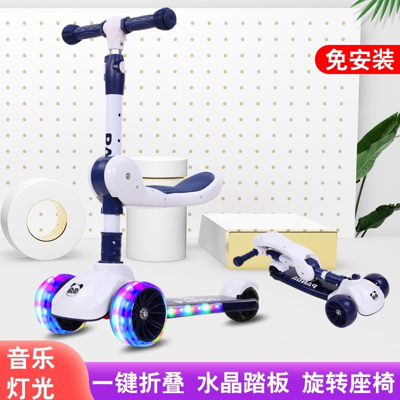 滑板车儿童1-3-6-8岁宝宝以上2男女可坐可骑滑滑小孩三合一溜溜车
