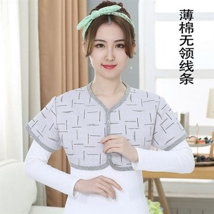 Wand neck moon and care shoulder warm Moon summer