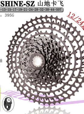 12速11--0T m11552T山地自行车卡式飞轮变速轮塔 盒装镂空大齿