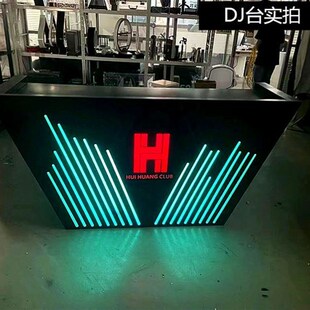 夜店音响架子发光dj台慢摇吧新款包厢包房定制铁艺打碟机桌打碟台
