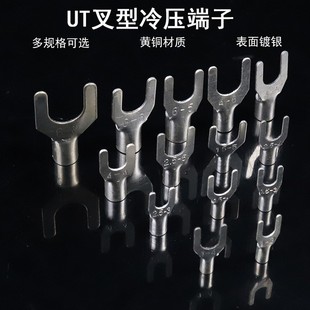 1.5 4Y形1平方铜 3开口线耳连接器SNB冷压1.5 接线端子UT1