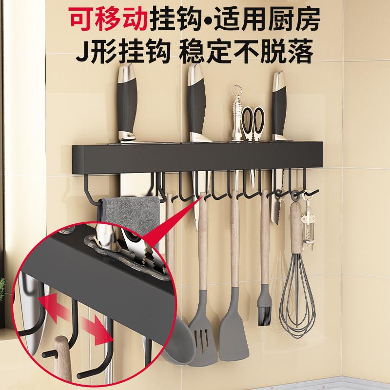 厨房挂杆免打孔不锈钢挂钩挂架壁挂免钉收纳挂勺子铲子排钩置物架