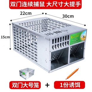 curse Iof home capture trap wolf the Mouse cage