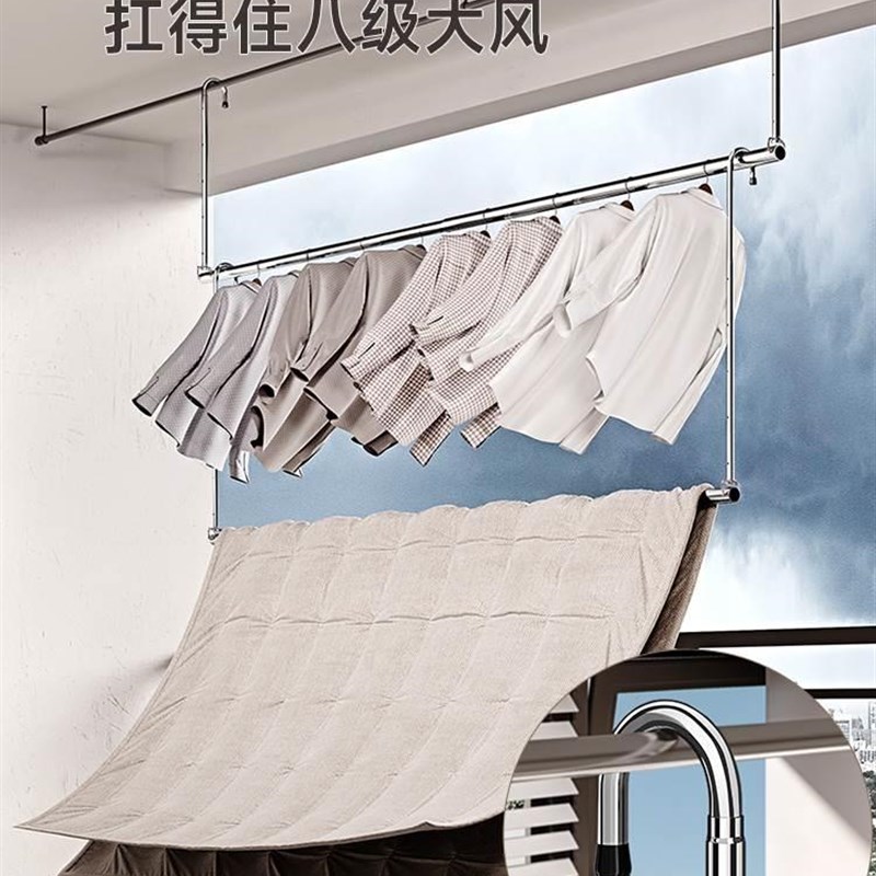 涂涂虎晾衣架家用阳台伸缩晾衣杆升降凉衣扞吊挂不锈钢免打孔晒被