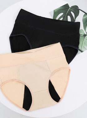 Leak Proof Menstrual Period Panties Women Underwear Physiolo