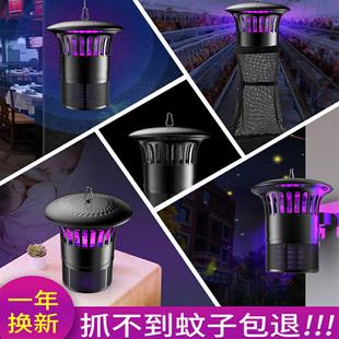 养猪场灭蚊灯户外蚊虫诱蚊灯灭器猪场全自动庭院花园果园灭蝇捕蚊