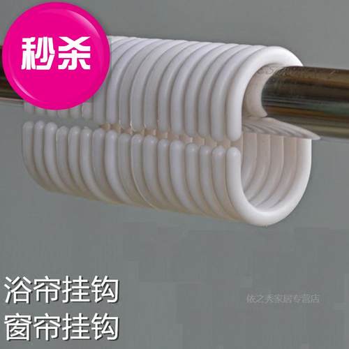 Bold curtain accessgories curtain hanging ring curtain hook