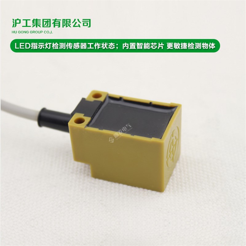 沪工宁波总代理 方型接近开关 TL-N5MF2 PNP直流三线常闭