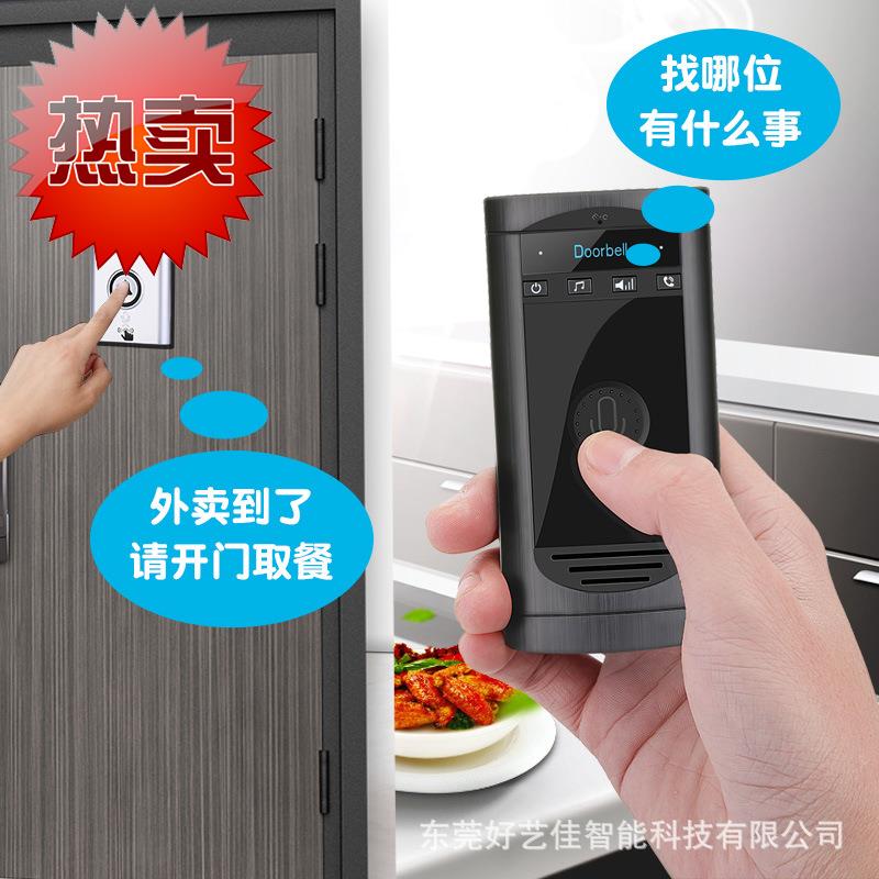 2019新款无线语音双向对讲门铃一拖一老人呼叫器通用潮无线门铃
