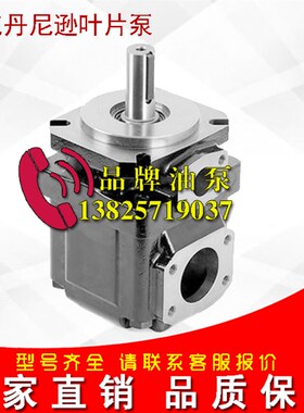 极速船舶高压泵T6C 010 1R01 B1油泵T6C 010 1R03 B1,T6C 010 2R0