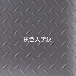 pad PVC taste anti Oxford mats skid floor Cyompany workshop