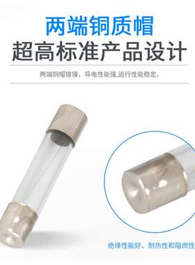 5x20/6*30 250V玻璃保险丝管6x30 F0.5A-1A/2A/3A/5A/8A/10A/20A