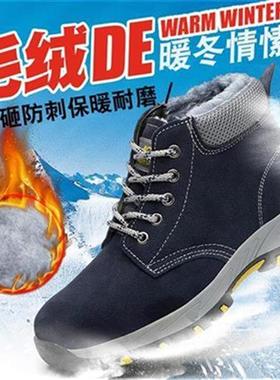 Labor Company construction worker I shoes labor prdotection