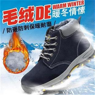 Labor Company construction worker I shoes labor prdotection