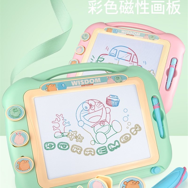 儿童画画板磁性彩色手写字板笔可擦家用宝宝绘画屏幼儿涂鸦板3岁6