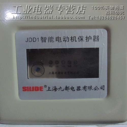 11KW电机保护器 缺相保护器 马达电动机 磁力起动器 智能保护器