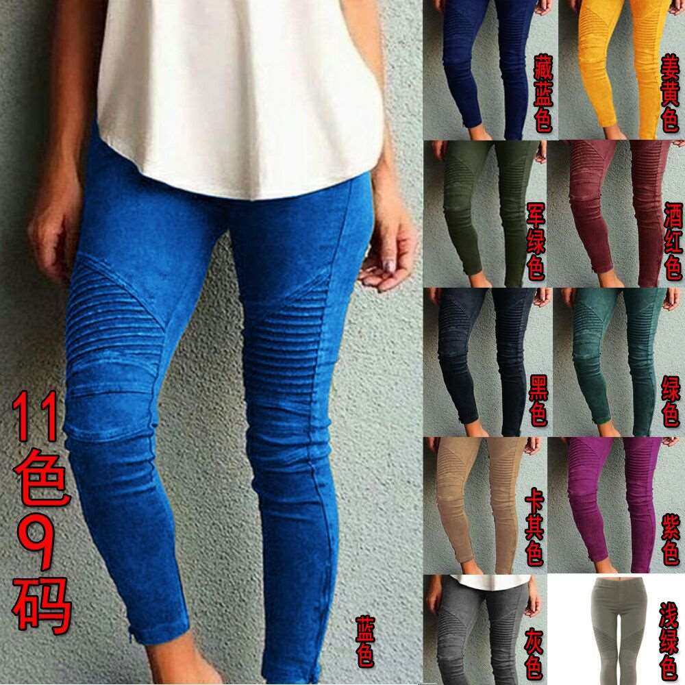 Ladies Fashion Casual Slim Fit Elastic Pants